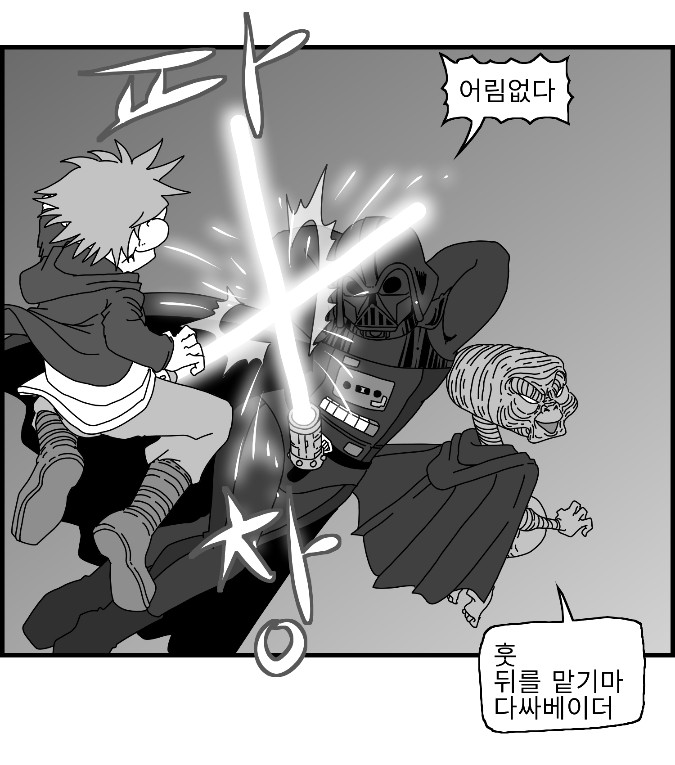 [Nalpari] Sexy Star Wars 16 - Emperor of Empire Parts 1-3 [Korean] image number 21