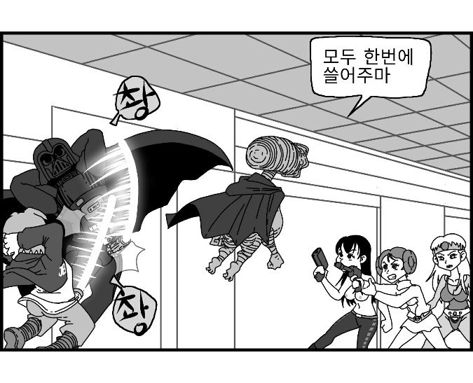 [Nalpari] Sexy Star Wars 16 - Emperor of Empire Parts 1-3 [Korean] image number 22