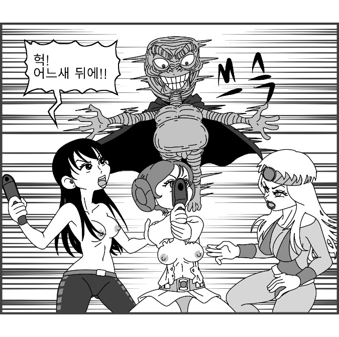 [Nalpari] Sexy Star Wars 16 - Emperor of Empire Parts 1-3 [Korean] image number 25