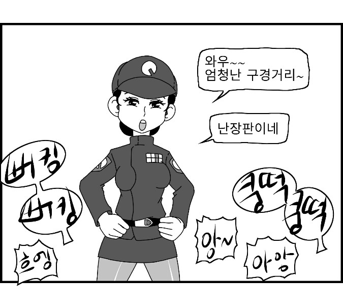 [Nalpari] Sexy Star Wars 16 - Emperor of Empire Parts 1-3 [Korean] image number 33