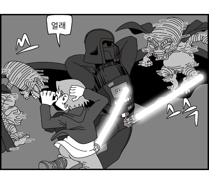 [Nalpari] Sexy Star Wars 16 - Emperor of Empire Parts 1-3 [Korean] image number 36