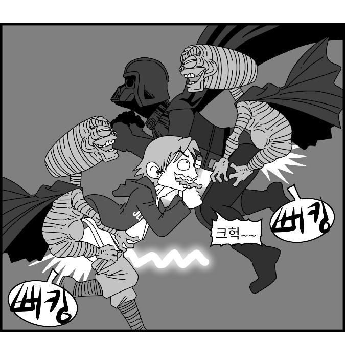 [Nalpari] Sexy Star Wars 16 - Emperor of Empire Parts 1-3 [Korean] image number 37