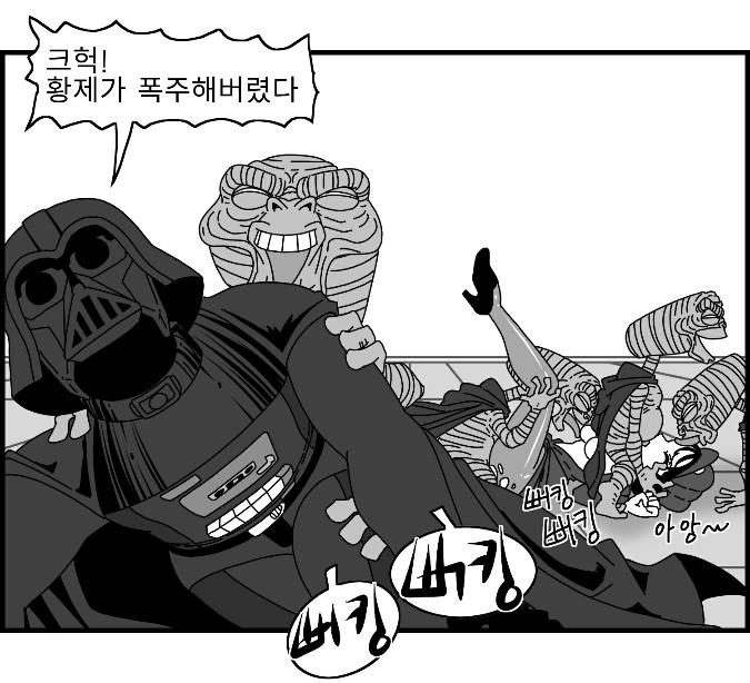 [Nalpari] Sexy Star Wars 16 - Emperor of Empire Parts 1-3 [Korean] image number 38
