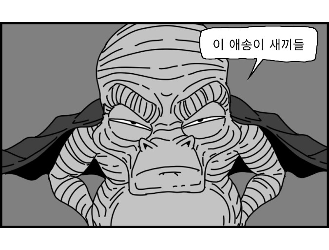 [Nalpari] Sexy Star Wars 16 - Emperor of Empire Parts 1-3 [Korean] image number 47