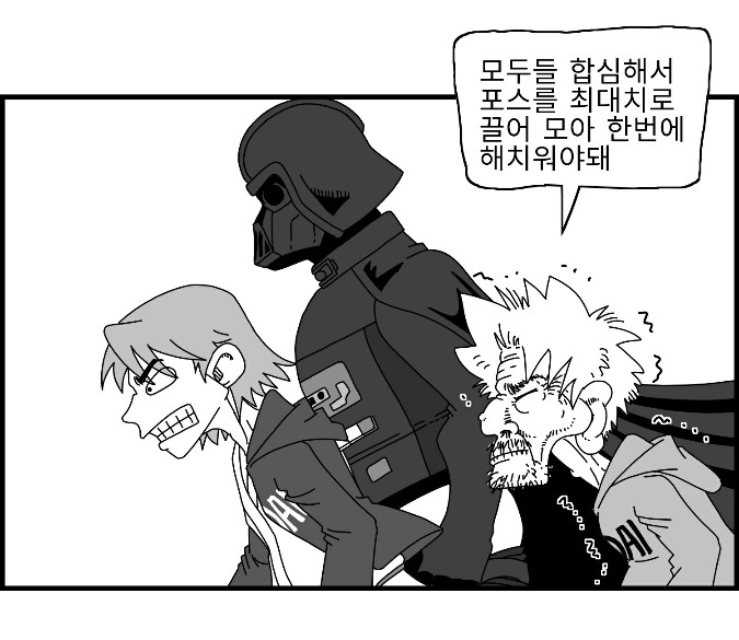 [Nalpari] Sexy Star Wars 16 - Emperor of Empire Parts 1-3 [Korean] image number 49