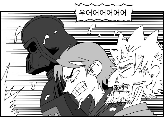 [Nalpari] Sexy Star Wars 16 - Emperor of Empire Parts 1-3 [Korean] image number 60