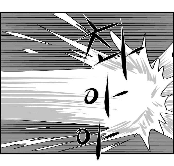 [Nalpari] Sexy Star Wars 16 - Emperor of Empire Parts 1-3 [Korean] image number 62