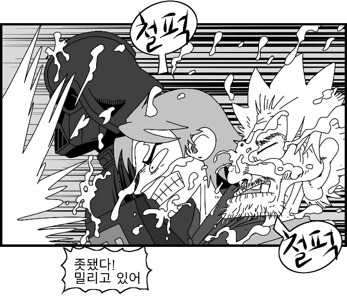 [Nalpari] Sexy Star Wars 16 - Emperor of Empire Parts 1-3 [Korean] image number 63