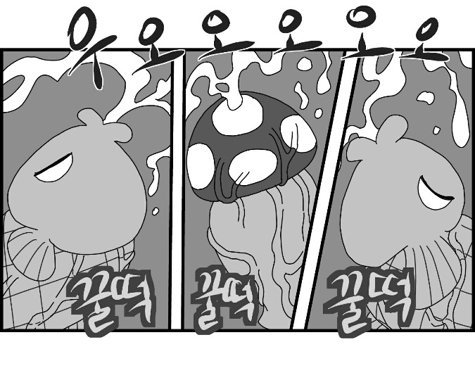 [Nalpari] Sexy Star Wars 16 - Emperor of Empire Parts 1-3 [Korean] image number 68