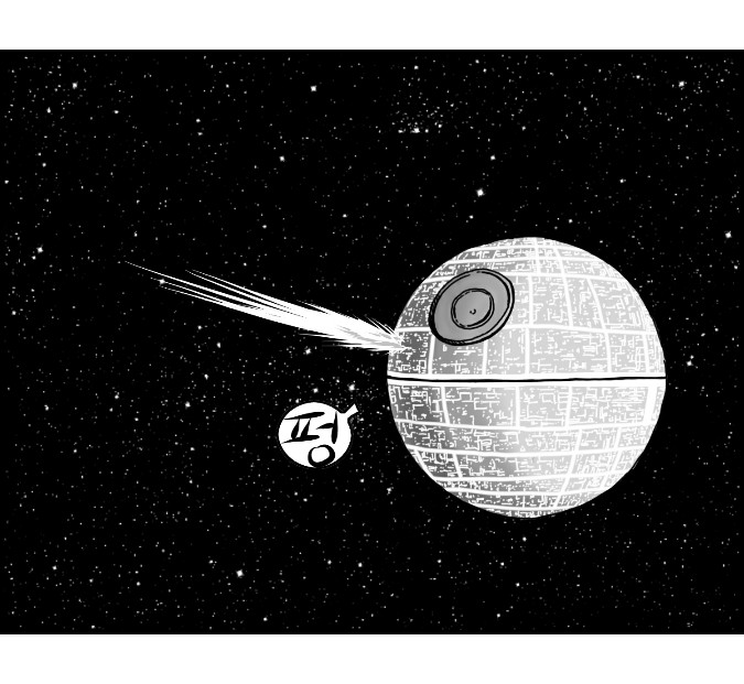 [Nalpari] Sexy Star Wars 16 - Emperor of Empire Parts 1-3 [Korean] image number 72