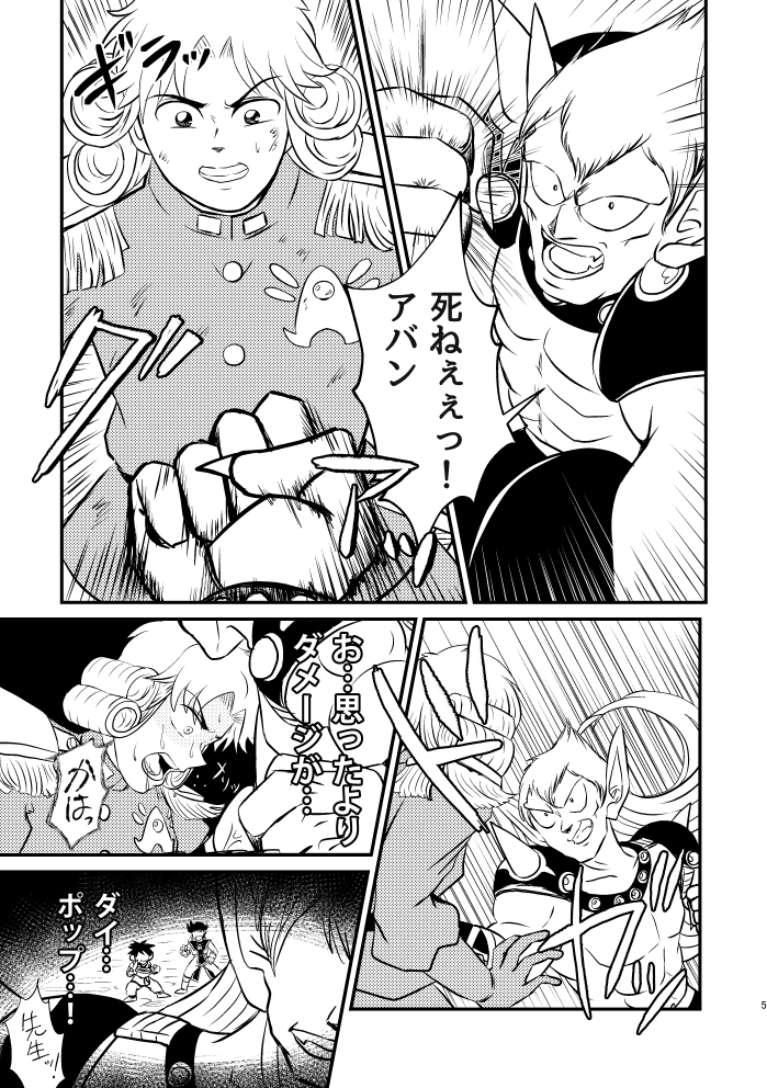 [Suttoko Dokkoi (Suzuki Minoru)] Abansutoransu [Sample] image number 3