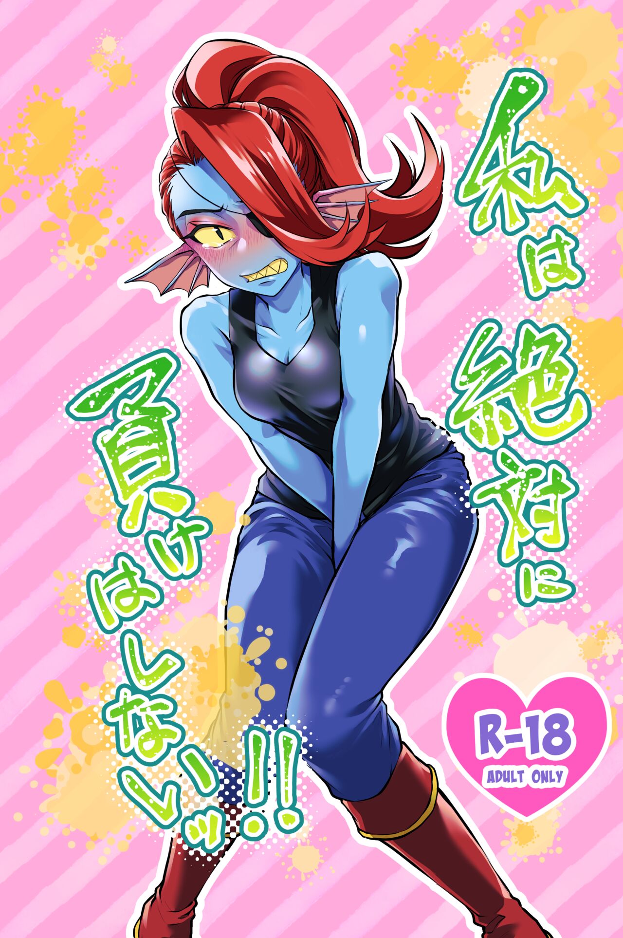 [Shouku ☆ Makaron (Tenon)] Watashi wa Zettai ni Make wa Shinaitsu!! [Sample] numero di immagine  1