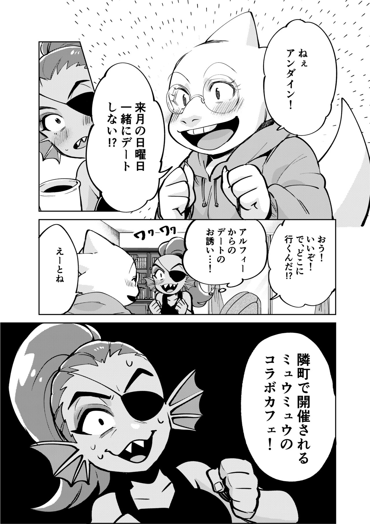 [Shouku ☆ Makaron (Tenon)] Watashi wa Zettai ni Make wa Shinaitsu!! [Sample] numero di immagine  2