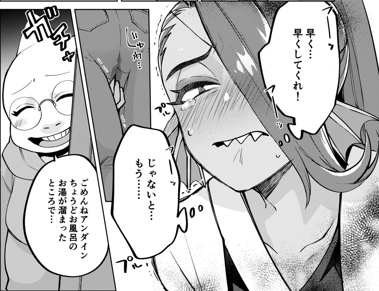 [Shouku ☆ Makaron (Tenon)] Watashi wa Zettai ni Make wa Shinaitsu!! [Sample] numero di immagine  8