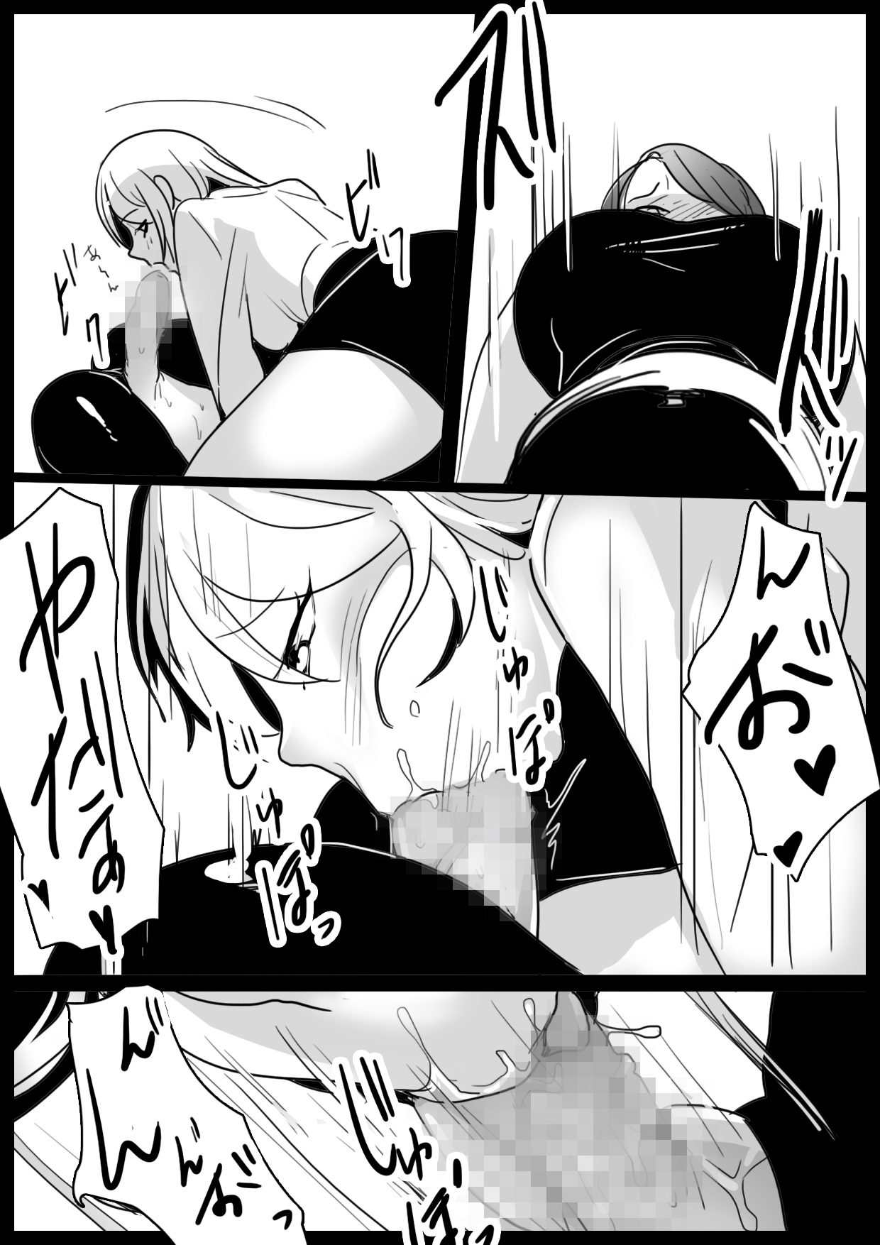 [Monstar gathering (toppogi)] On'na gōmon-kan no tanoshimi-kata image number 22