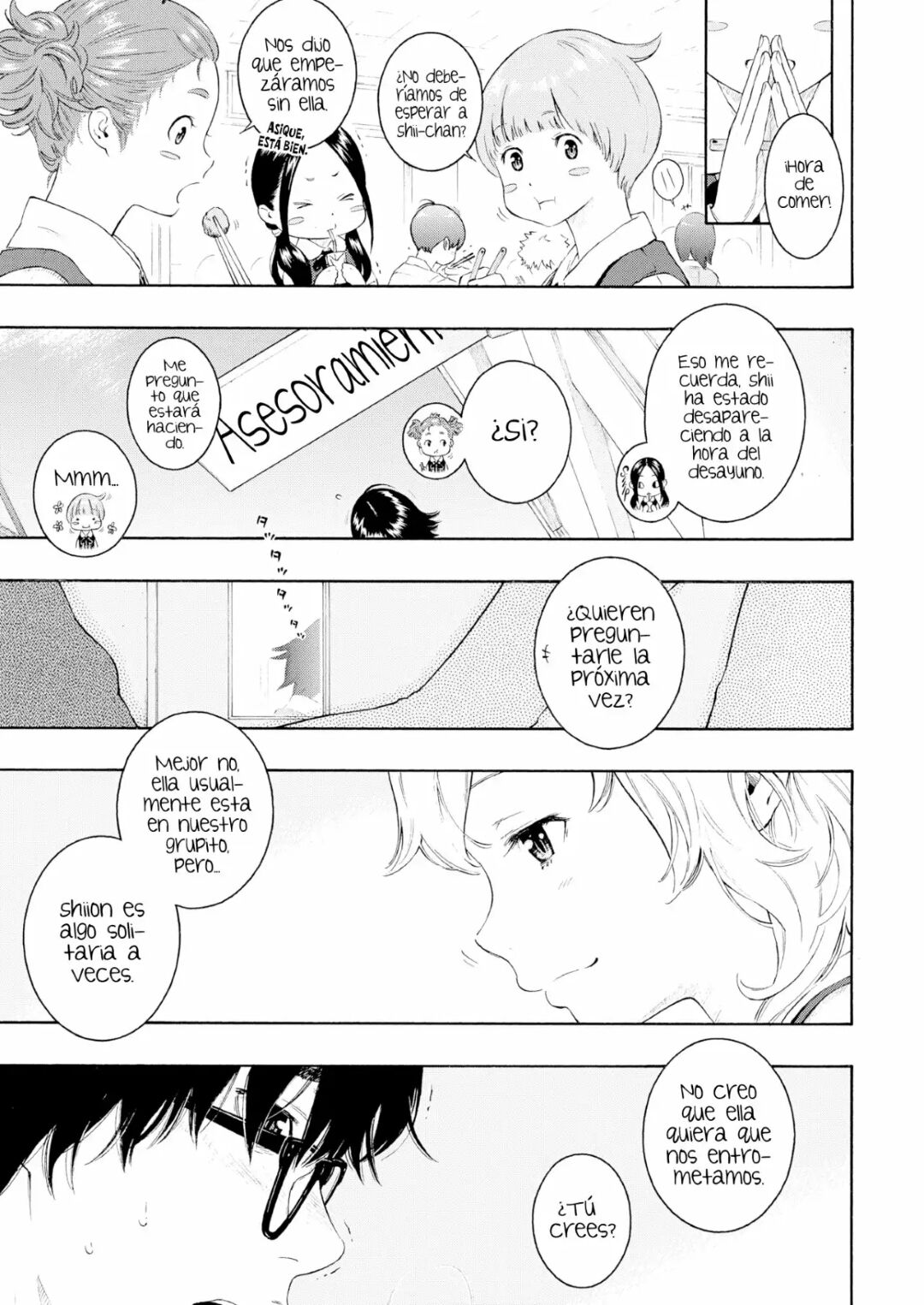 key - SIGNO DE DESIGUALDAD numero di immagine  3