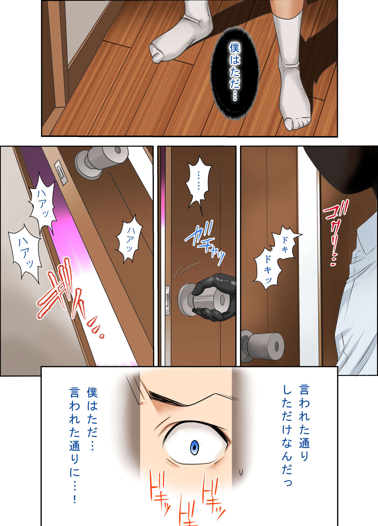 [Kirei Club] #Ninpu Kari 3 imagen número 4