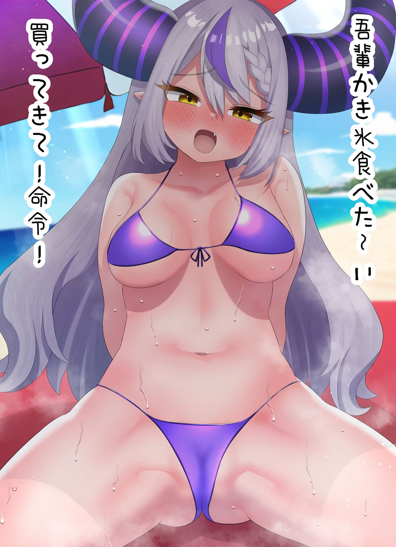 [聖水BAR] 水着の彼女と夏の思い出 (ホロライブ) [DL版] Bildnummer 15