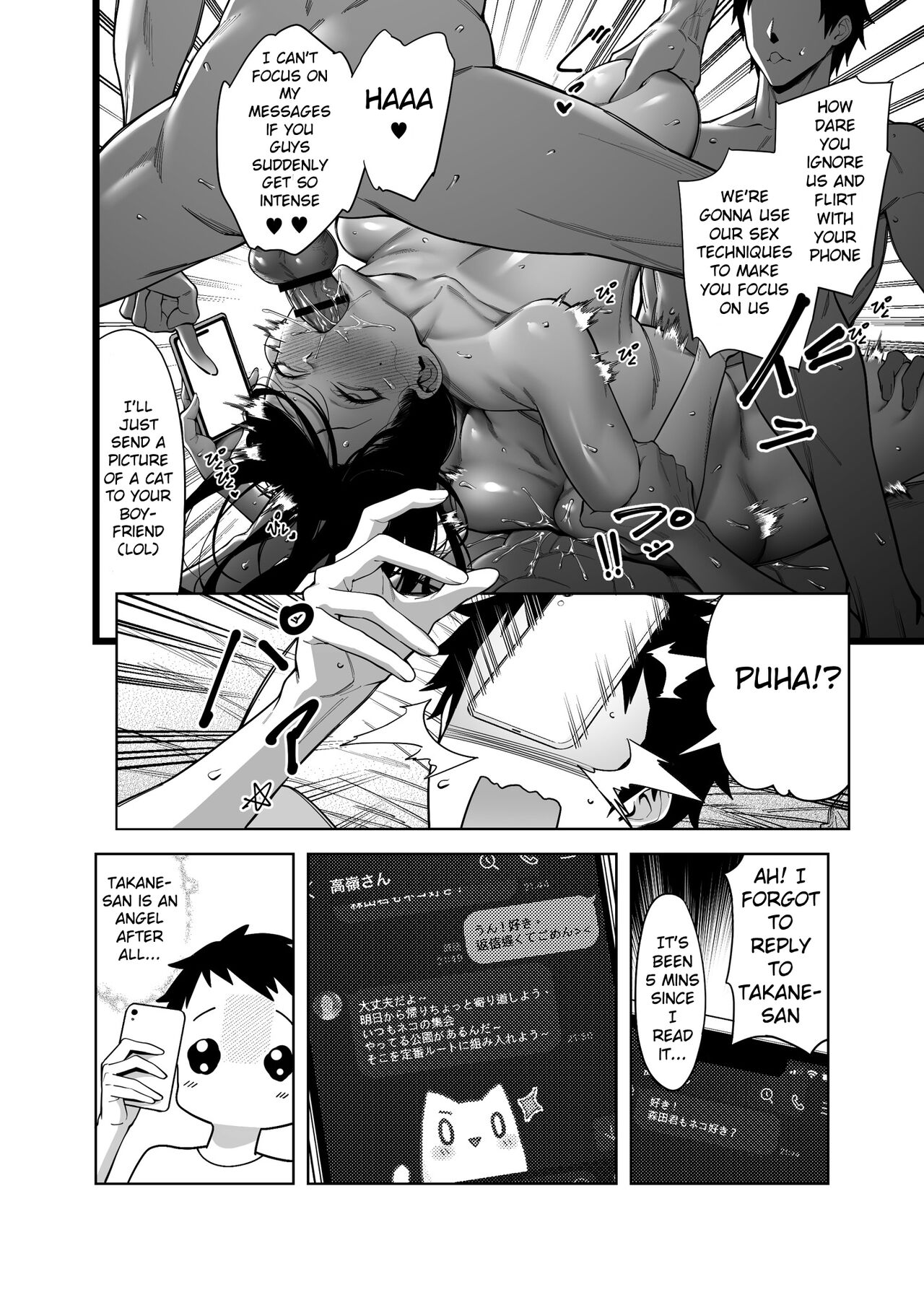 [F.W.ZHolic (FAN)] Takane no Hana e no Kokuhaku Seikouritsu wa Zero no Wake (Why the Unattainable Flower's Confession Success Rate is Zero) 图片编号 33