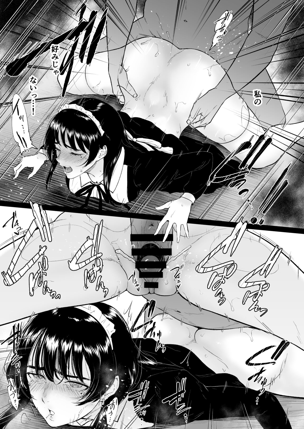 [Bifidus] Kosupuremeido no shin'ya eigyō 〜 to aru meidokonkafe no midarana ura eigyō 〜 numero di immagine  22