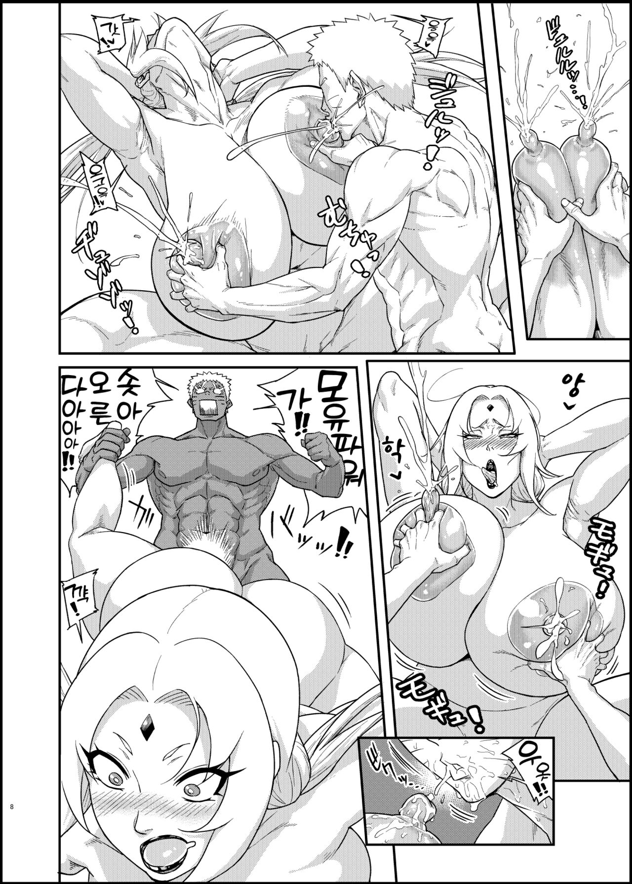 [Aroma Gaeru (Numahana)] Jukumitsuki Intouden 3・Ge | 숙밀공주 음탕전3・下 (Naruto) [Korean] [실루엣21] [Digital] 이미지 번호 7