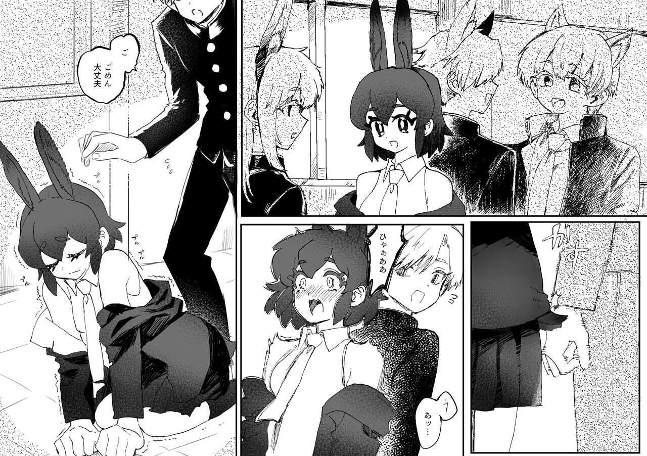 [Oisuke no Tsukue (Oisuke)] Tategamiinu to Usagi [Digital] numero di immagine  3