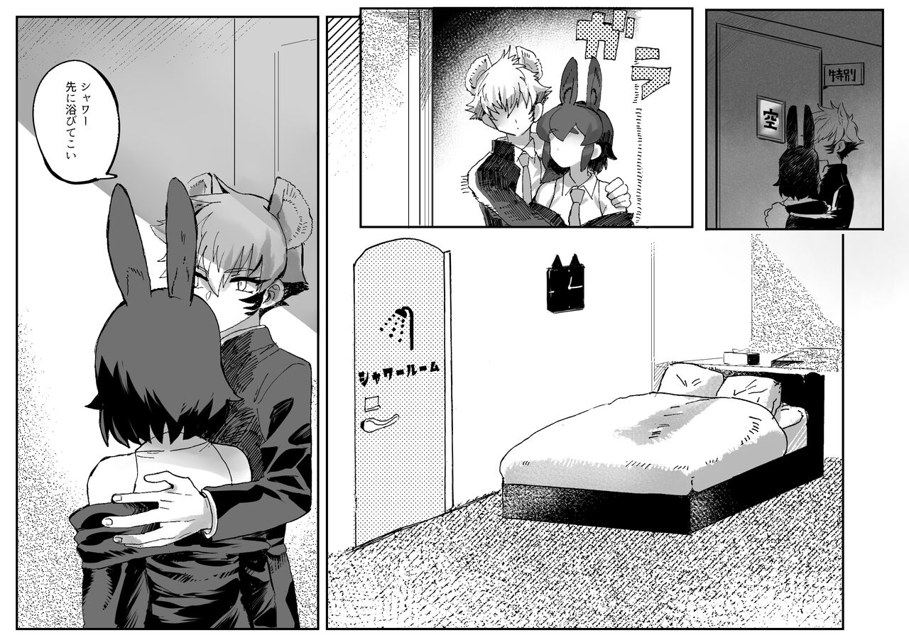 [Oisuke no Tsukue (Oisuke)] Tategamiinu to Usagi [Digital] numero di immagine  5