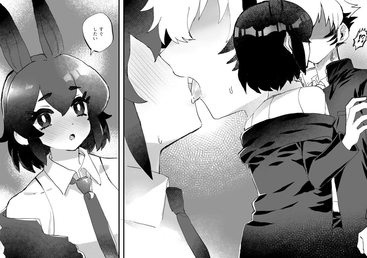 [Oisuke no Tsukue (Oisuke)] Tategamiinu to Usagi [Digital] numero di immagine  6