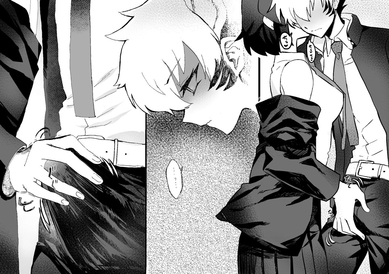 [Oisuke no Tsukue (Oisuke)] Tategamiinu to Usagi [Digital] numero di immagine  7