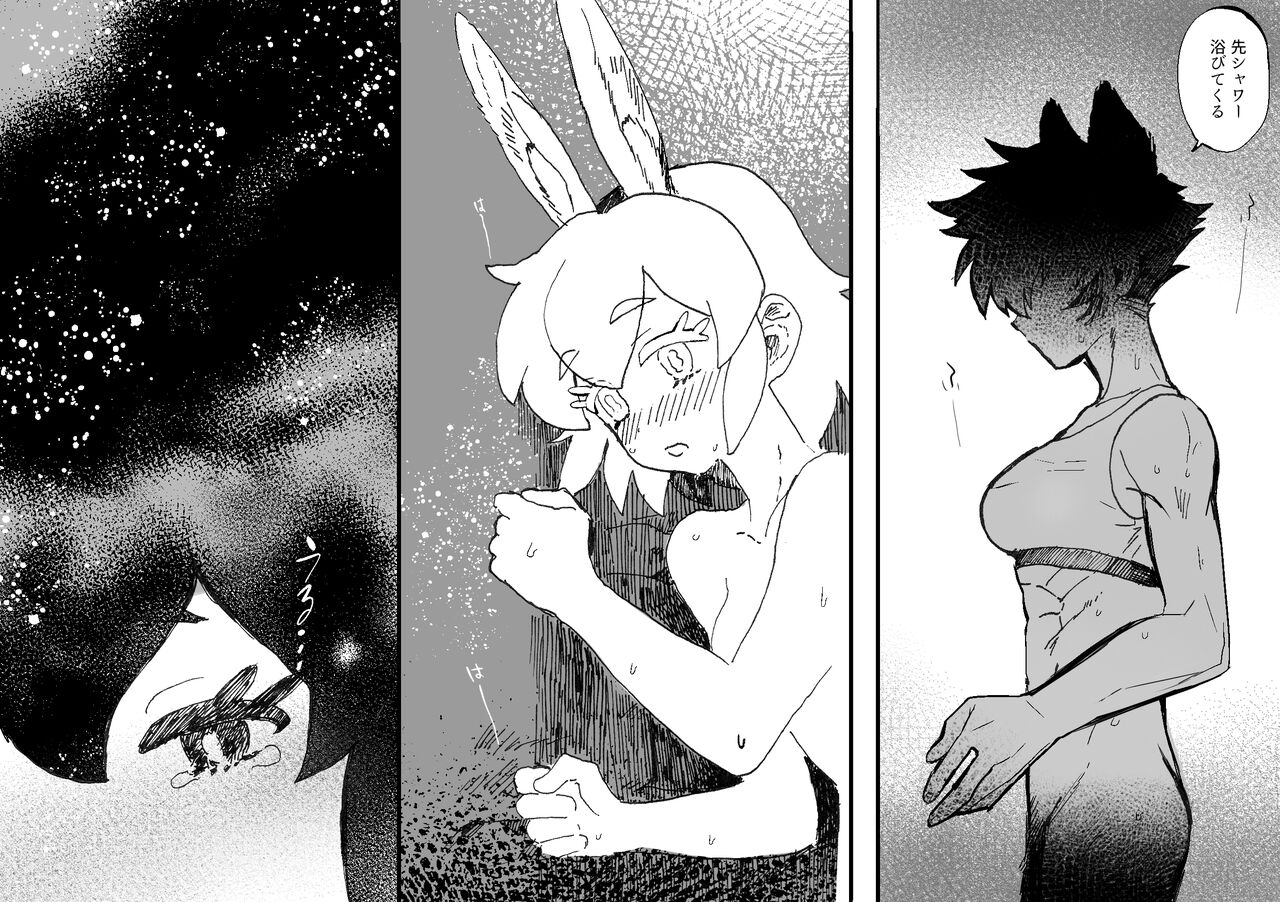 [Oisuke no Tsukue (Oisuke)] Tategamiinu to Usagi [Digital] numero di immagine  13