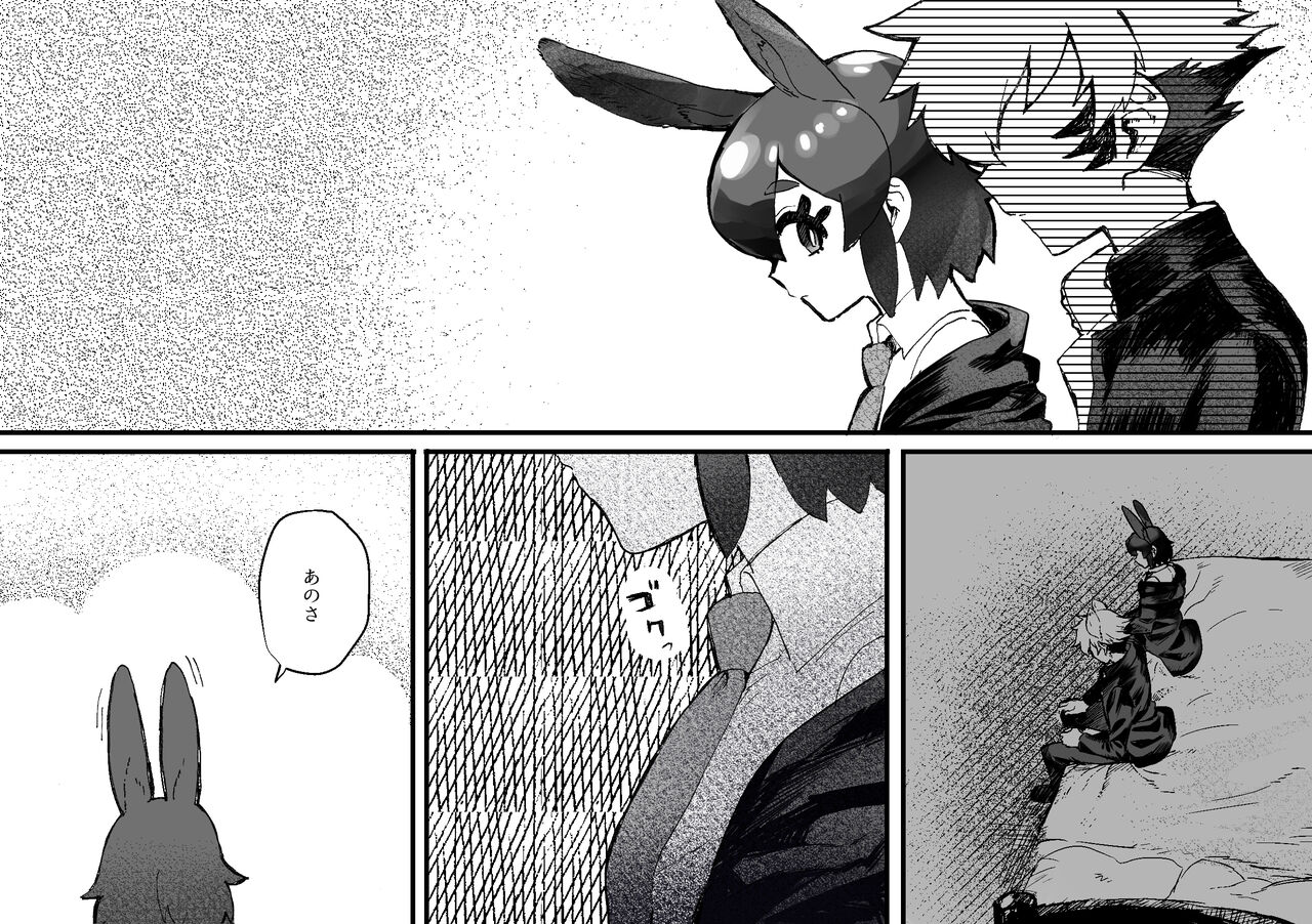 [Oisuke no Tsukue (Oisuke)] Tategamiinu to Usagi [Digital] numero di immagine  15