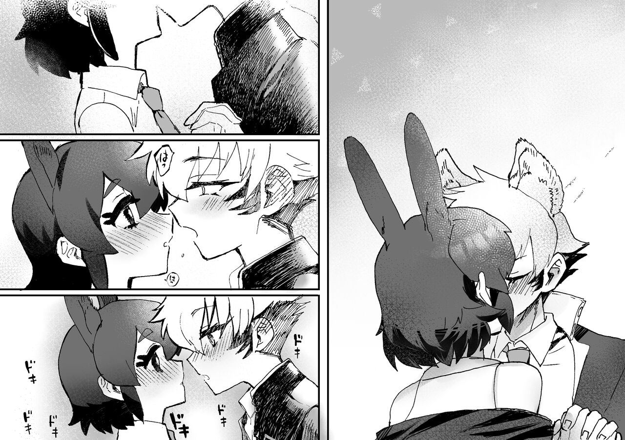 [Oisuke no Tsukue (Oisuke)] Tategamiinu to Usagi [Digital] numero di immagine  21