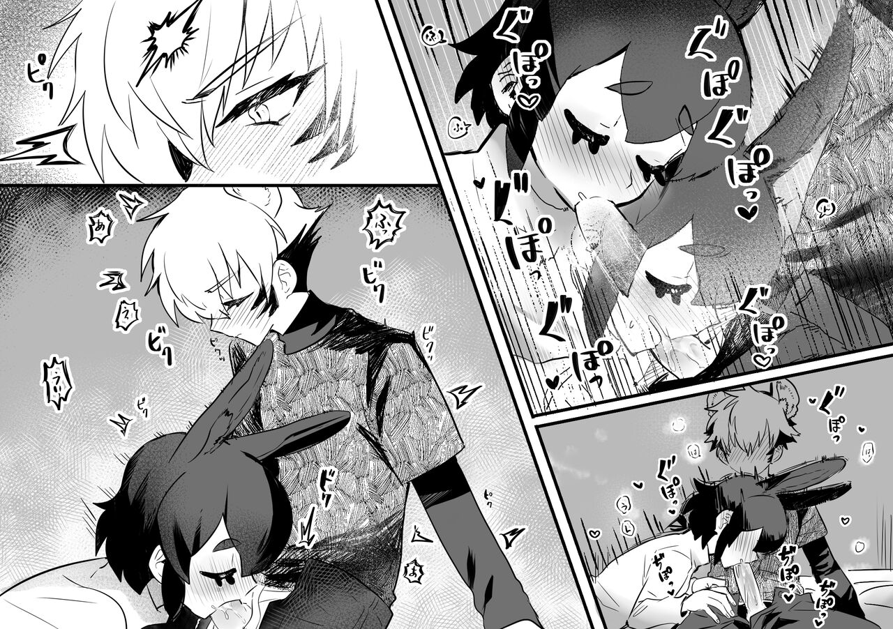 [Oisuke no Tsukue (Oisuke)] Tategamiinu to Usagi [Digital] numero di immagine  33