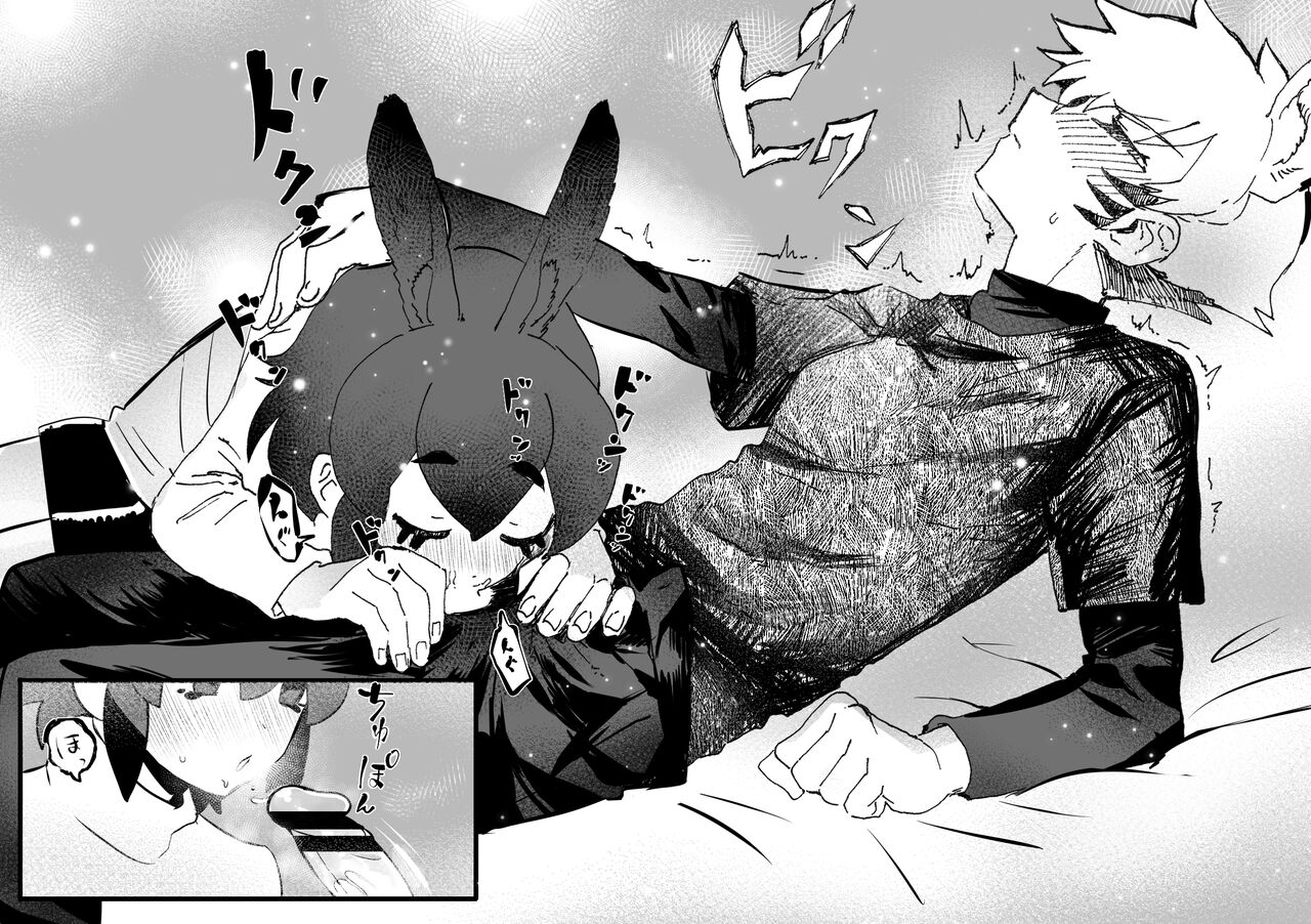 [Oisuke no Tsukue (Oisuke)] Tategamiinu to Usagi [Digital] numero di immagine  34