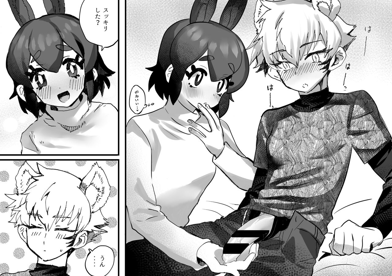 [Oisuke no Tsukue (Oisuke)] Tategamiinu to Usagi [Digital] numero di immagine  35