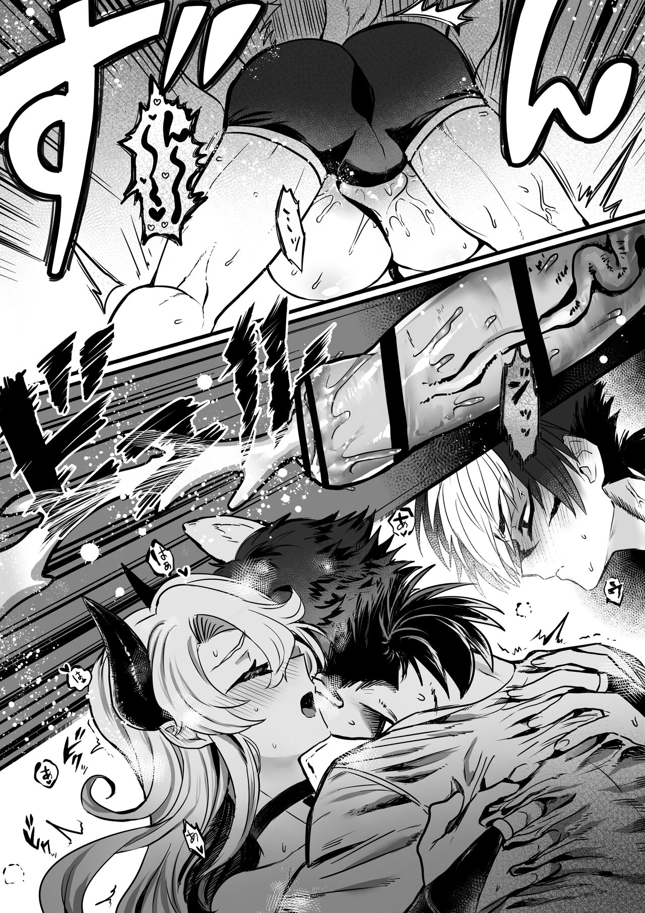 [Oisuke no Tsukue (Oisuke)] ♀Hyena no Reibaishi ni Tsukamatta Succubus [Digital] numero di immagine  17