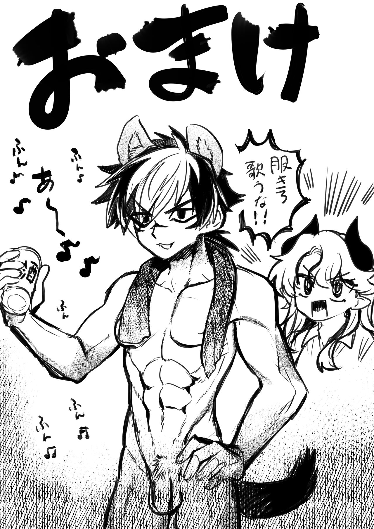 [Oisuke no Tsukue (Oisuke)] ♀Hyena no Reibaishi ni Tsukamatta Succubus [Digital] numero di immagine  31