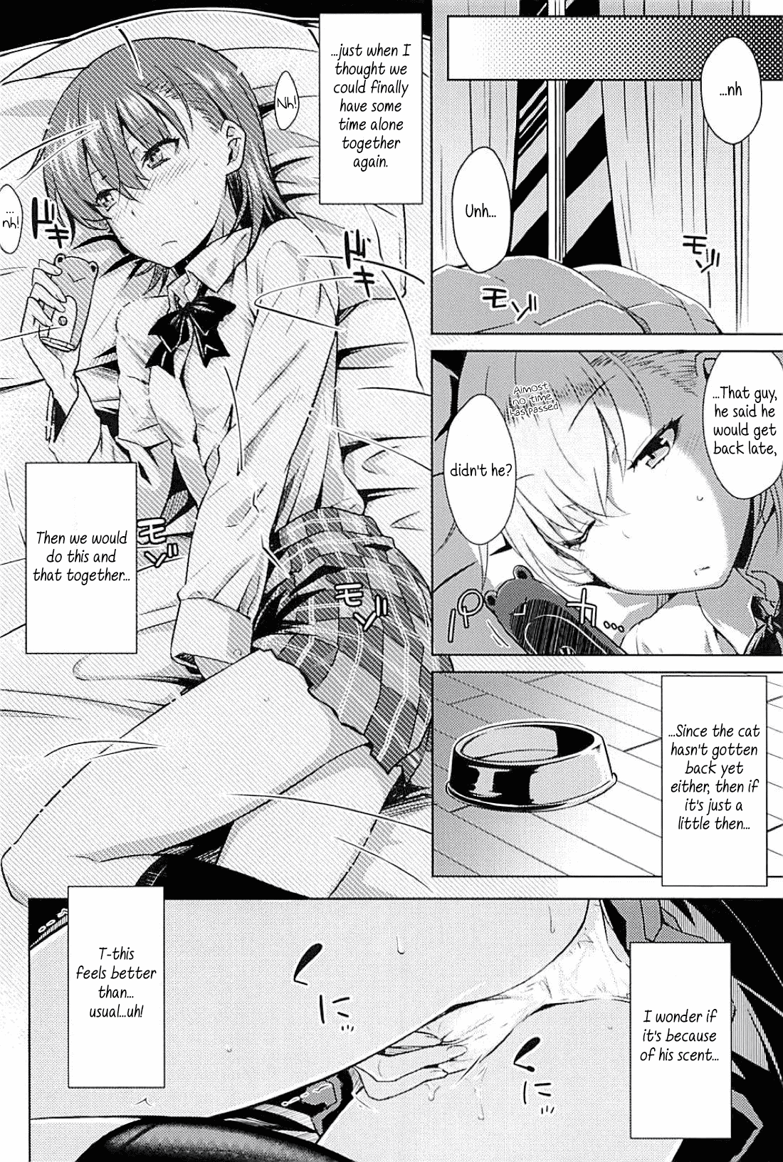 (C94) [Aspergillus (Okara)] Sweet Snow (Toaru Kagaku no Railgun) [EHCOVE] [English] 7eme image