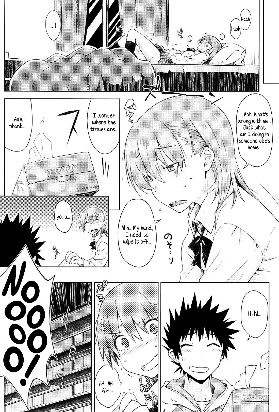 (C94) [Aspergillus (Okara)] Sweet Snow (Toaru Kagaku no Railgun) [EHCOVE] [English] 10eme image