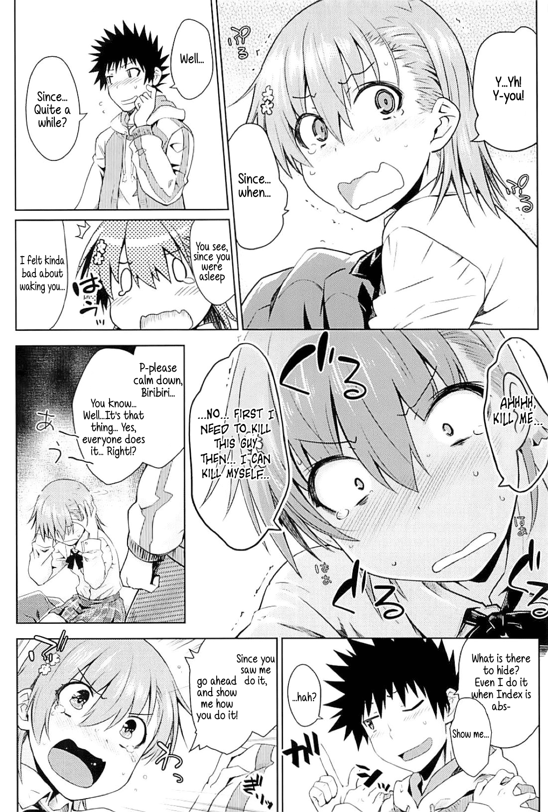 (C94) [Aspergillus (Okara)] Sweet Snow (Toaru Kagaku no Railgun) [EHCOVE] [English] 11eme image