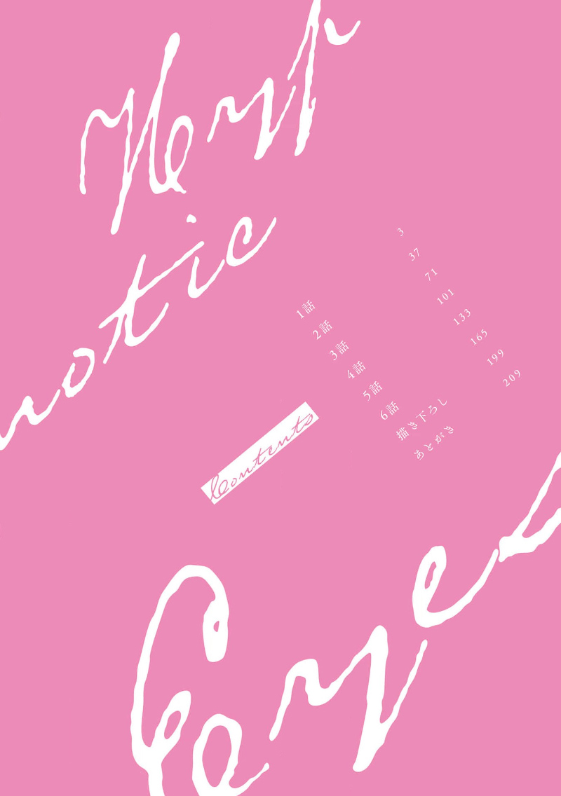 openhentai-acta-chinese-digital