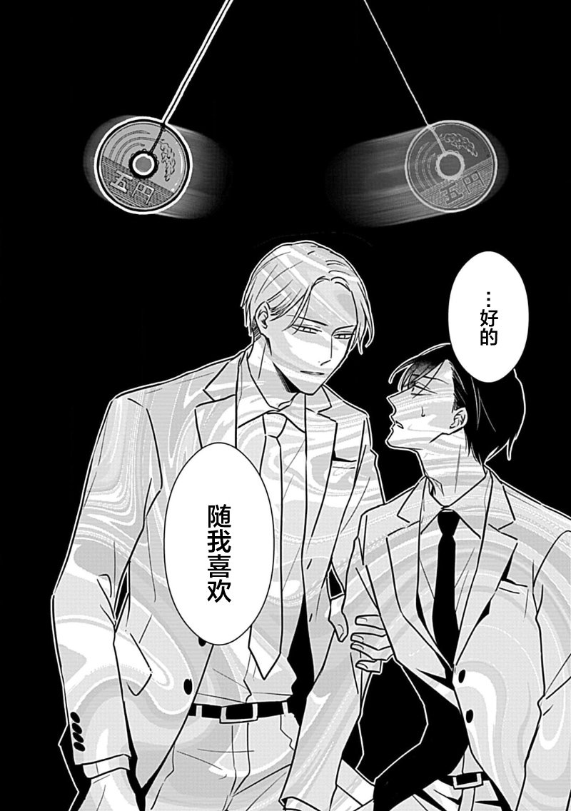 openhentai-acta-chinese-digital