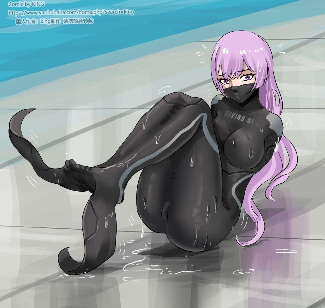 [King] Mermaid trap 画像番号 22