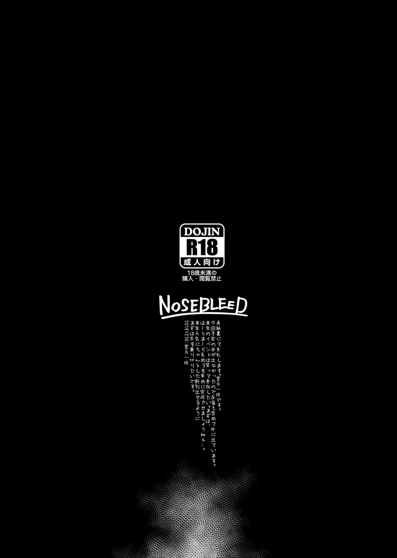 C97 Genteibon 10eme image