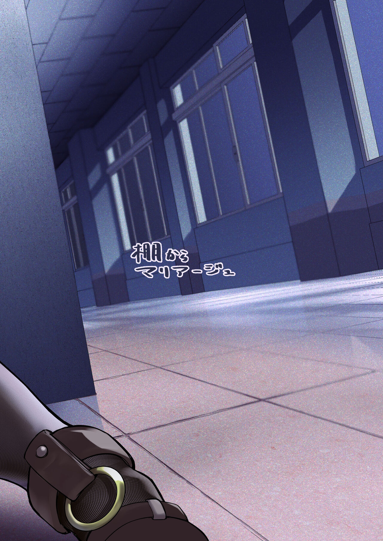 [Tana kara Marriage (Choi Moz)] Bisho Bisho Archive ~Amau Ako Hen~ | 축축 아카이브 ~아마○ 아코 편~ (Blue Archive) [Korean] [팀 털난보리] [Digital] image number 23