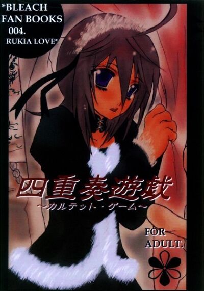 [PONCHEES (Kari) (Tenjoutenka)]Shijuusou Yuugi[Bleach) [Sample] 图片编号 1