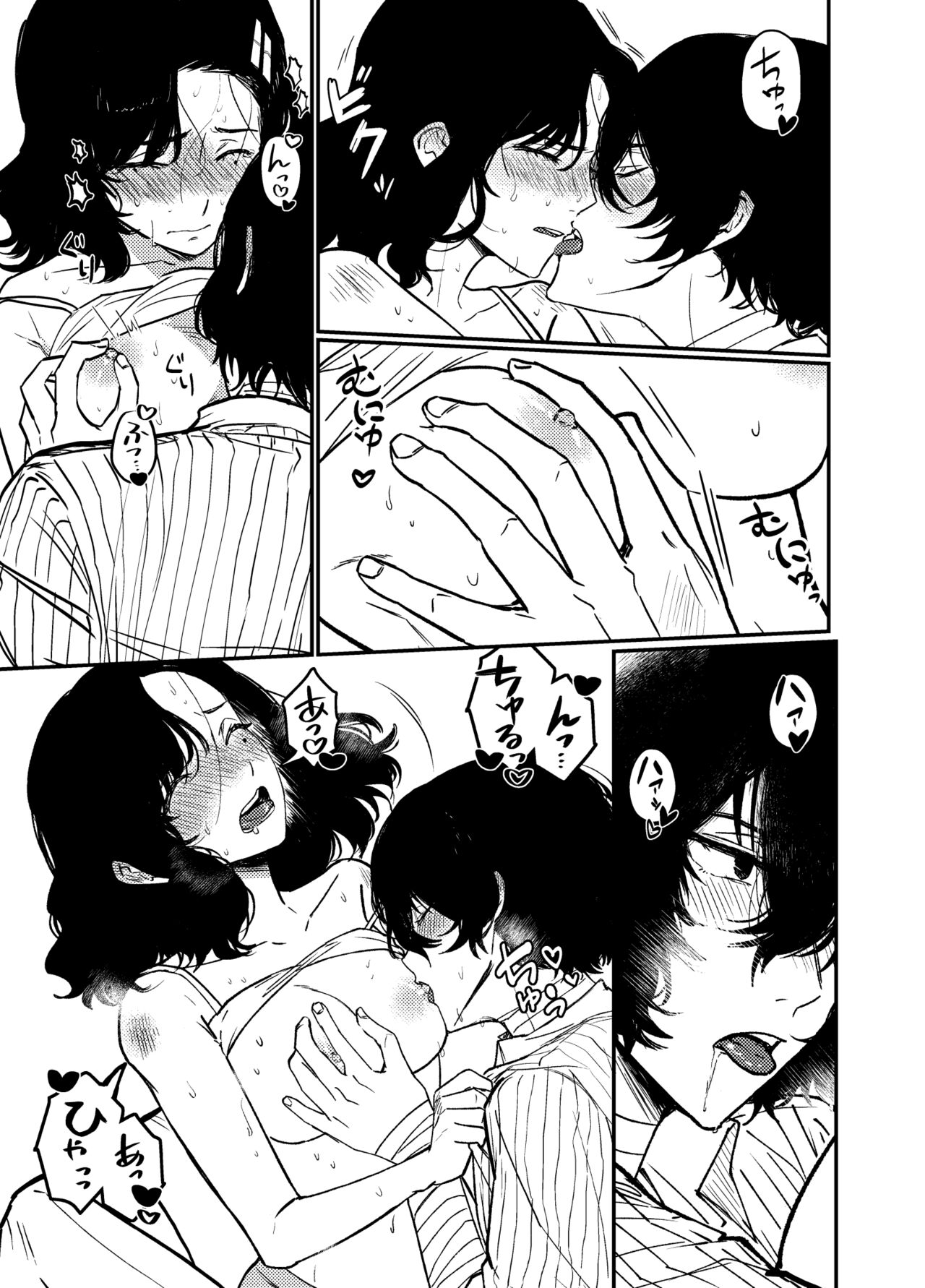 [Kari karintō (Rakujo Korin)]💙💜# 12 Mō sukida to iwa sete(Bungou Stray Dogs) [Sample] image number 11