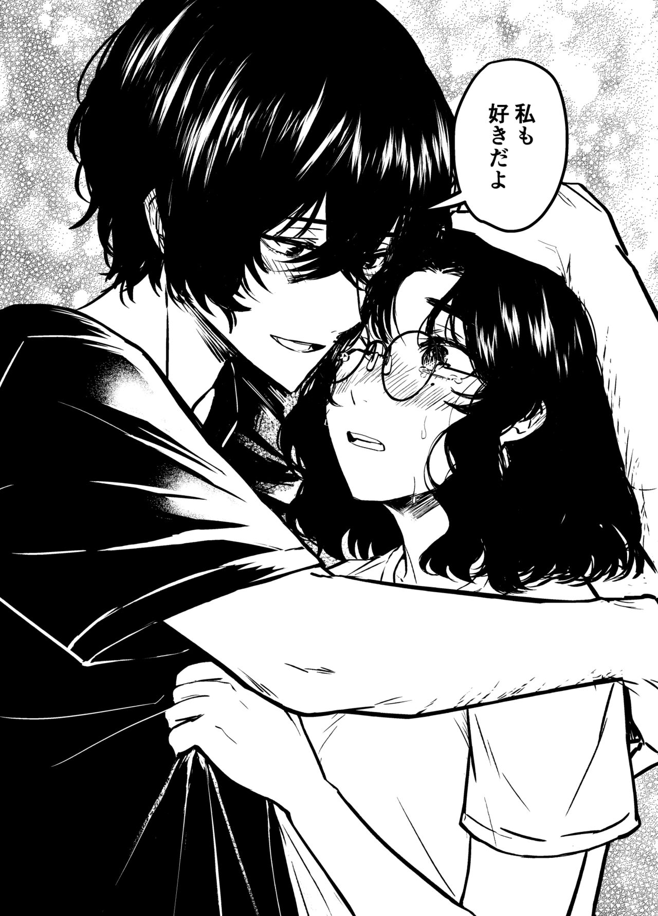 [Kari karintō (Rakujo Korin)]💙💜# 12 Mō sukida to iwa sete(Bungou Stray Dogs) [Sample] image number 25