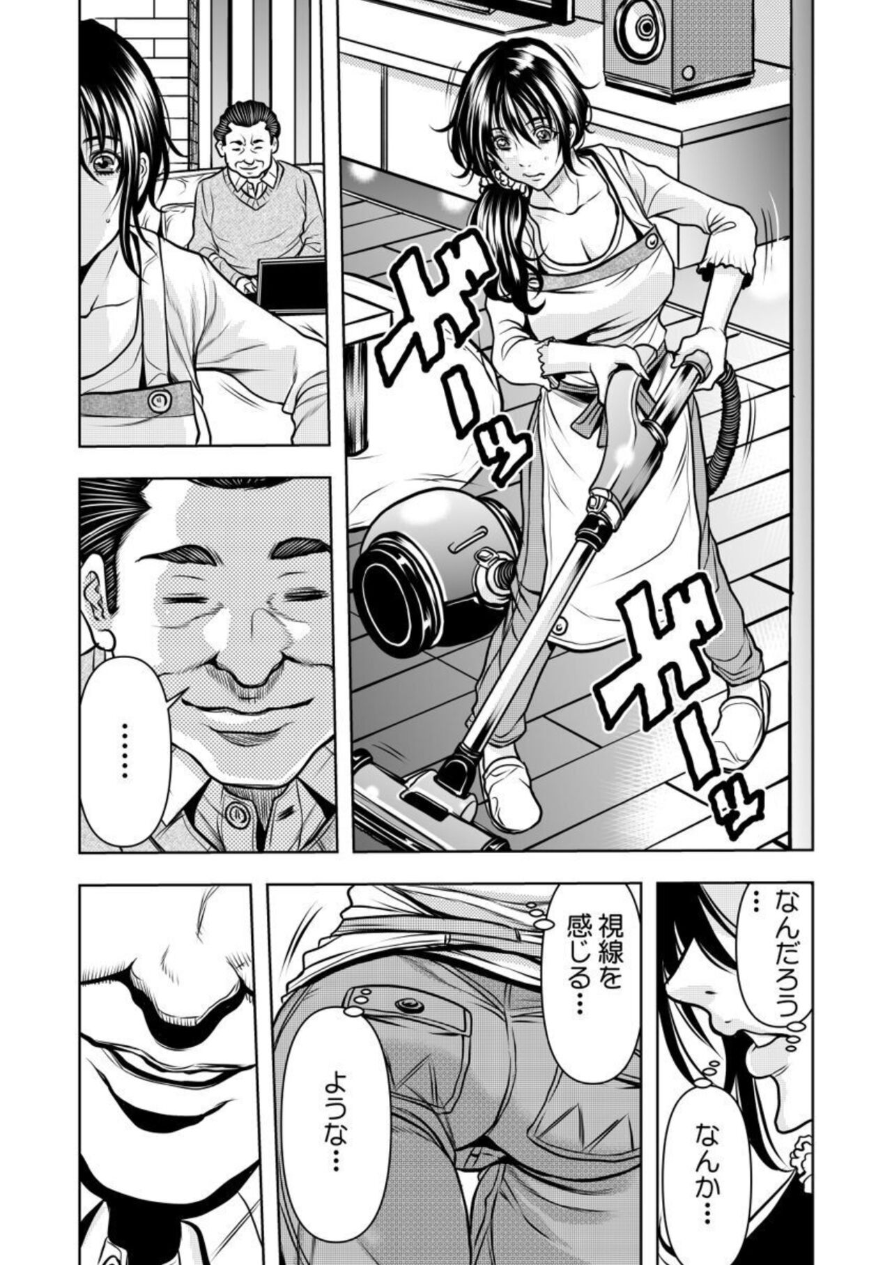 [Tachibana Naoki] Keiyaku tsuma - Otto no jōshi ni dakareru hibi, hajimari wa danna no tame deshita 1-5 image number 14