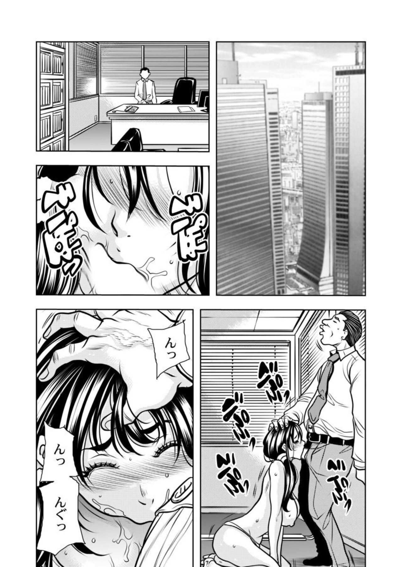 [Tachibana Naoki] Keiyaku tsuma - Otto no jōshi ni dakareru hibi, hajimari wa danna no tame deshita 1-5 image number 87